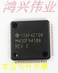 MSP430F5418AIPNR M430F5418A M430F5418AREV 质量好10个可直拍.