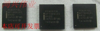 PC82573L 正品嵌入式处理器芯片.原装现货