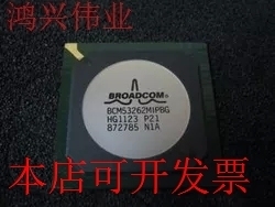 BCM53262MKPBG 全新原装正品现货