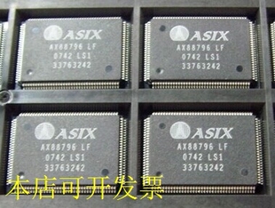 全新AX88796LF AX88796BLF AX88796B LF AX88796BLI AX88796BLI