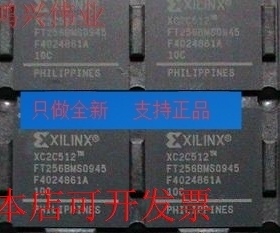 现货全新正品XC2C512-10FT256C XC2C512-10FTG256C XC2C512-FT256