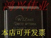 W7100A W7100 WIZnet 全系列W71 10个可直拍..原装现货.原装现货