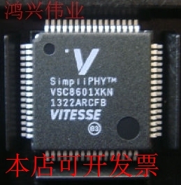全新VSC8601 VSC8601XKN原装现货
