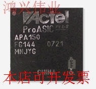 全新APA150-FG144 APA150FG256 APA150FG144APA150-FG256现货原