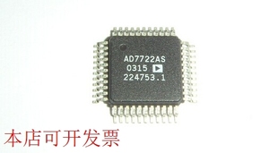 AD7722ASZ数模转换器 AD7722AS 现货即拍即发 全新正品 原装
