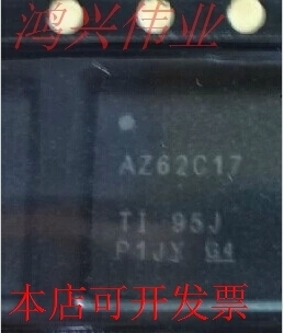 ADS62C17IRGCR  正品现货原装