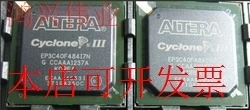 原装 EP3C40F484C7N EP3C40F484I7N BGA484 现货库存
