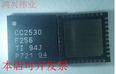 现货全新正品CC2530F256RHAR CC2530F256RHAT CC2530F256无线射频