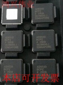 现货全新正品AD9510BCPZ AD9510BCP原装 价格咨询为准