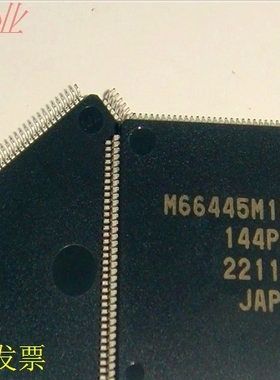 M66445M1FA M66445 TQFP144 全新原装原装现货