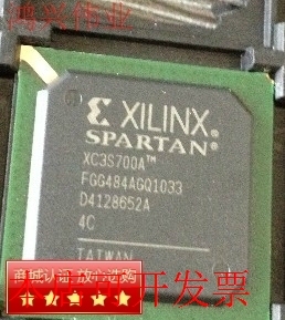 现货全新正品XC3S700A-4FGG484C XC3S700A-4FG484C现货即拍即发