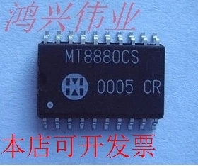 MT8880CS MT8880 SOP20 100%全新原装现货
