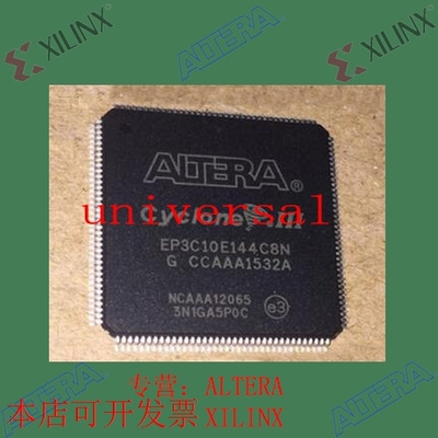 全新   正品嵌入式芯片 EP3C10E144C8N 欢迎咨询 拍前询价现货