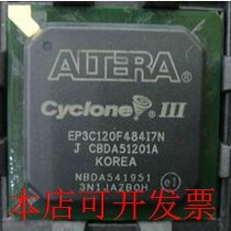 EP3C120F484I7N EP3C120F484C8NEP3C120F484C7N全新原装现货原装