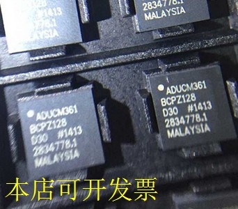 现货全新正品ADUCM361BCPZ128ADUCM361BCPZ低功耗精度模拟单片机