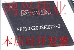 EPF10K200SFI672-2正品嵌入式处理器芯片原装现货