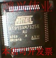 AT91SAM7S256-AU AT91SAM7X256-AU AT91SAM7S256 100个可直拍现货