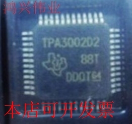 现货全新正品TPA3002D2  TPA3004D2 原装现货原装
