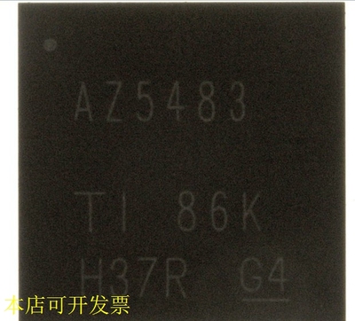 现货全新正品ADS5483IRGCT ADS5483IRGCR ADS5483IAZ5483现货现