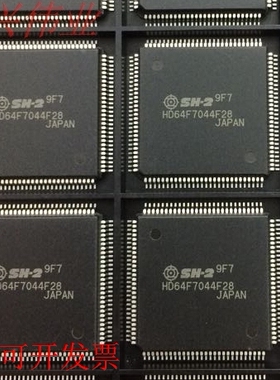 HD64F7044F28 正品嵌入式处理器芯片.原装现货