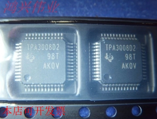 TPA3008D2 TPA3008D2PHP  全新原装原装现货