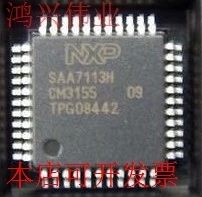 原装SAA7113H SAA7121H QFP现货库存 欢迎咨询