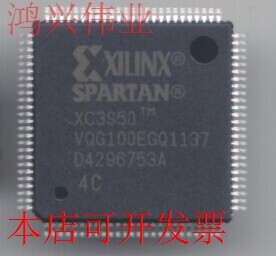 XC3S50-4VQG100C原装现货.正品都有，.原装现货