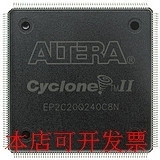 EP2C20Q240C8 EP2C20Q240C8N 原装原装现  欢迎询问原装现货