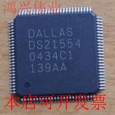 现货全新正品DS21554LB DS21554LN DS21554 DS21554-L即拍即发
