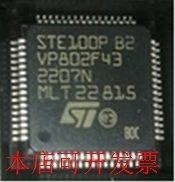 全新STE100 STE100PB2 STE100STR STE100P STE100P-B2现货原装