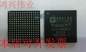 现货全新正品AD9148BBCZ AD9148BBC数模转换器 现货即拍即发