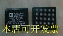 ADSP-21061LKB-160  全新原装正品 欢迎询问原装现货.原装现货