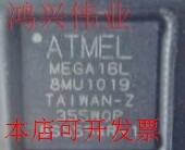 原装ATMEGA16L-8MU QFN现货库存 欢迎咨询