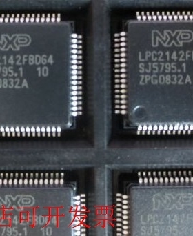 原装全新正品LPC2142FBD64 LPC2142 ARM微控制器MCU 现货即拍即发
