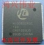 原装 HI3560ERQC 101 现货库存 欢迎咨询