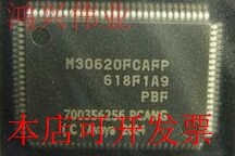 M30620FCAFP M30620FCMFP M30620FCAGP全新价格详谈