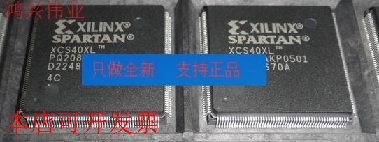 现货全新正品XCS40XL-4PQG208I  XCS40XL-4PQ208I现货即拍即发