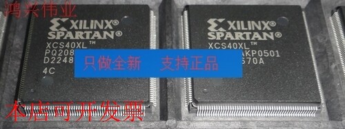 现货全新正品XCS40XL-4PQG208I  XCS40XL-4PQ208I现货即拍即发