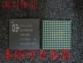 全新正品DS1856B-025+ DS1856B-030+ DS1856B-020+ DS1856B-050+