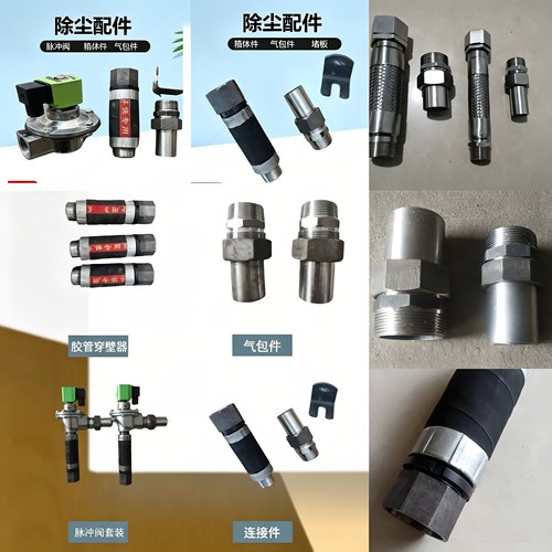 6分脉冲阀连接件除尘箱体件穿壁器304不锈钢气包件喷吹管接头堵板