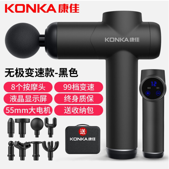 KONKA康佳 8808筋膜枪按摩器电动迷你肌肉放松器深层高频震动颈膜,运动/瑜伽/健身/球迷用品,筋膜枪,淘宝优惠券,粉丝福利购,淘宝优惠卷