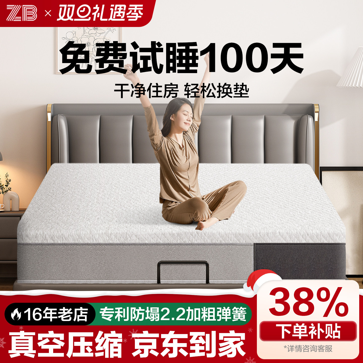 记忆棉独立弹簧压缩床垫家用静音席梦思五星酒店20厚卷包盒子定制