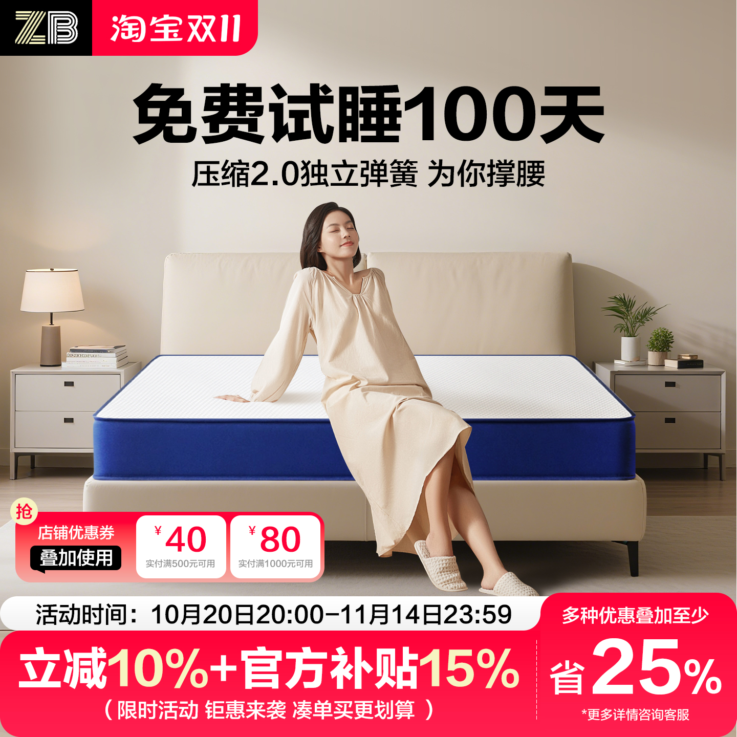 单人家用盒子弹簧床垫十大压缩卷包20厚静音席梦思五星酒店可定制