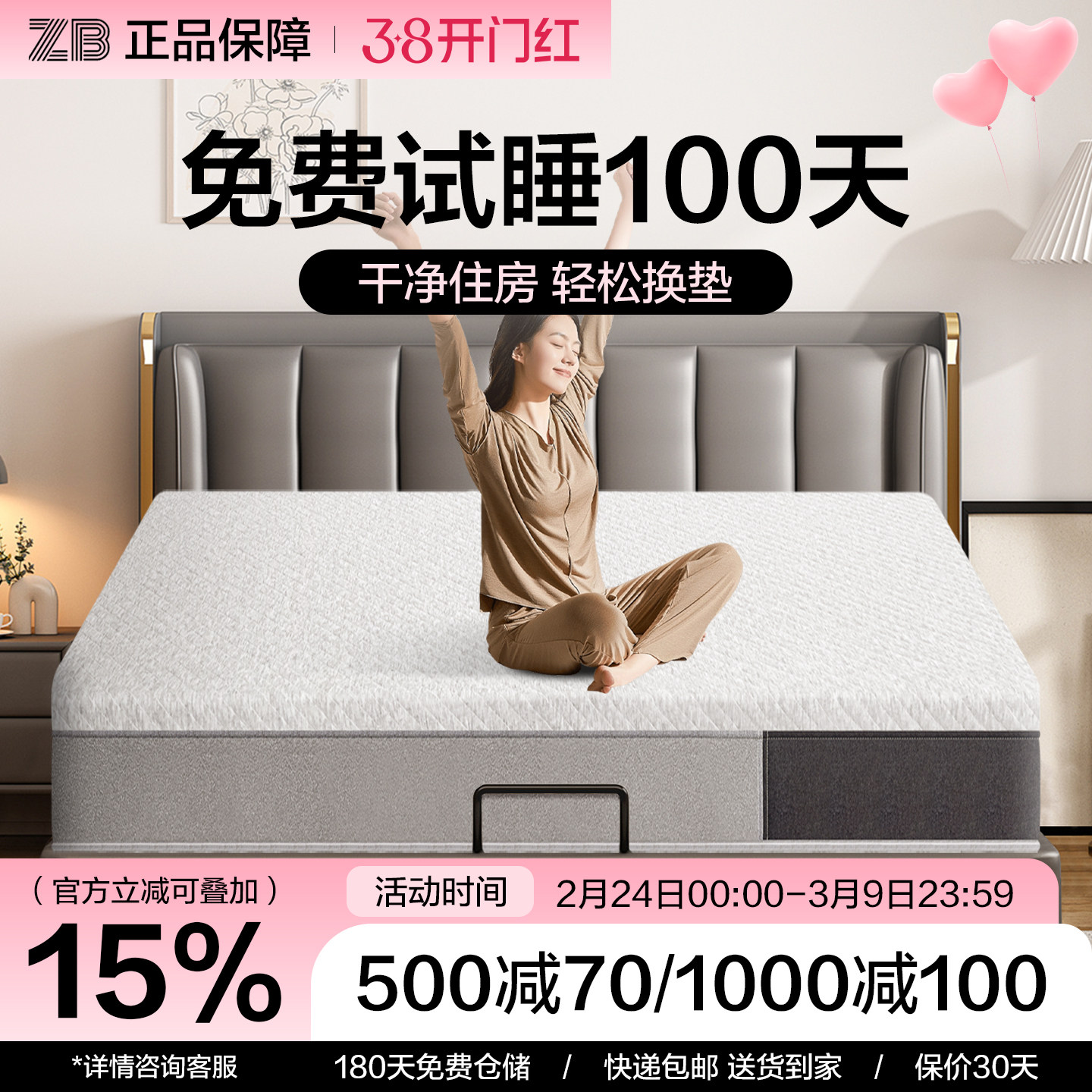 记忆棉独立弹簧压缩床垫家用静音席梦思五星酒店20厚卷包盒子定制