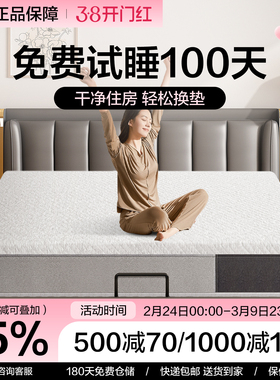 记忆棉独立弹簧压缩床垫家用静音席梦思五星酒店20厚卷包盒子定制