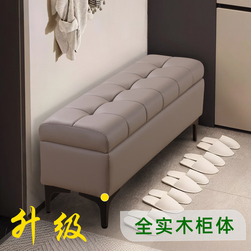 入户换鞋凳床尾放衣凳轻奢高级感