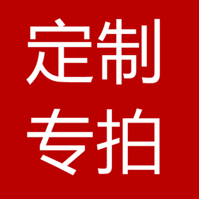 土池定制专拍需要多少拍多少