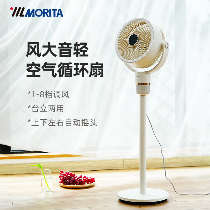 ձMORITAɭѭ̨ʡڵ ̰ɫ289Ԫ