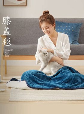 morita电热毯小型盖腿单人办公室加热小毯子暖身毯发热毛毯电褥子