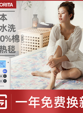 日本morita森田官方旗舰店电热毯双人双控调温家用单人电褥子正品